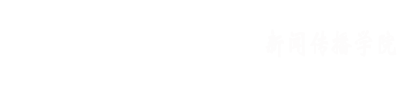 新葡的京集团3512vip